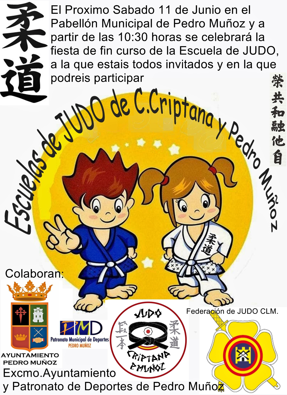Fin de Curso de las Escuelas de Judo de Campo de Criptana y Pedro Muñoz